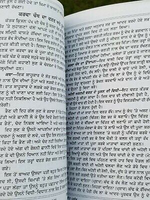 Punjabi marriage customs viyah de rasam rivaz explanation details of customs b57