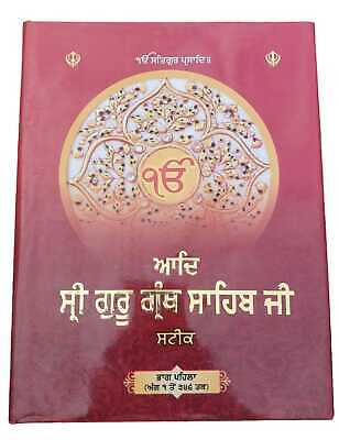 Sri Guru Granth Sahib Ji Gurmukhi Punjabi Steek Word Meaning Volumes Sanchia Set