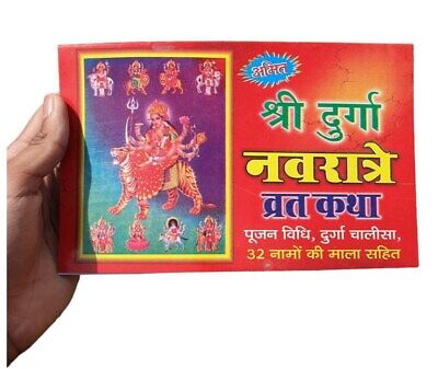 Shiri Durga Navratay Vrat Katha Fasting Tale Hindi Devnagri Lipi Hindu Book