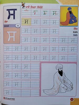 Aao Gurmukhi Sikhiay Learn Punjabi Alphabet building 1st Book Sikh Kaida MQ New