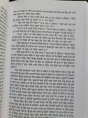 Karak Kaleje Mahe Novel by Giyani Bhajan Singh Punjabi Sikh Literature Book - MQ