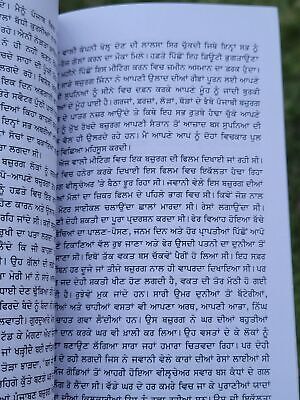 Uche Buraj book by Balwinder Kaur Brar Punjabi Literature New Panjabi Stories MP