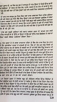 Bhindranwale santa de akhri chay 6 din balvir singh sandhu kaur khalsa sikh book