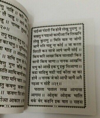 Sikh japji sahib ji bani morning prayer gutka hindi paperback book pocket size