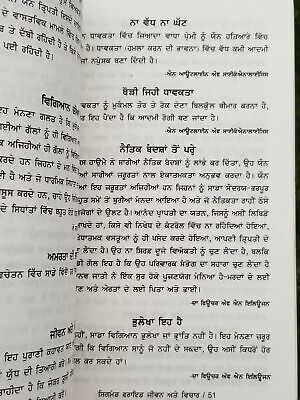 Einstein Life and Thoughts Jeevan Te Vichar Punjabi Language Book Sigmund Freud