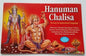 Hanuman Chalisa Aarti Yantara Evil Eye Protection Shield Good Luck Book English