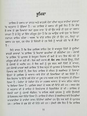 Mirza Galib Life Poetry and his Journey in Calcutta Punjabi Book T N Raaj