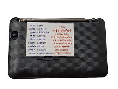 Sikh Gurbani Player Japji Nitnem Banis Sehaj Path Sukhmani 319 Tracks Radio RED