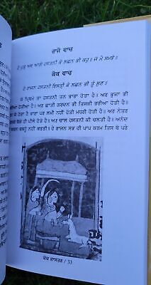 Kok Shashtar Kamasutra Rare Indian Sex Knowledge Lust Granth Punjabi Book MC New