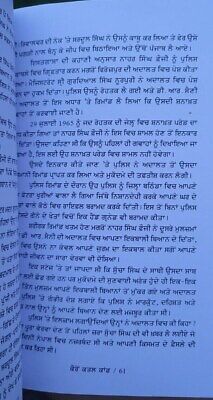 Kairon qatal kand book sikh cm partap singh punjab by narinder verma punjabi mi