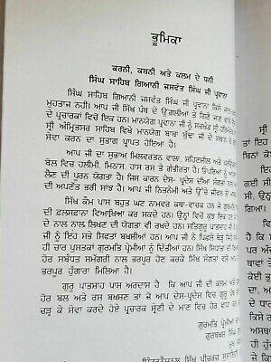 Gur Bhari Biography of Guru Hargobind Ji by Satbir Singh Punjabi Sikh Book B59