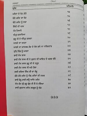 Sri Gurpartap Suraj Granth Steek Part 9 Bhai Santokh Singh Punjabi Book New STR