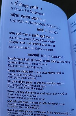 Holy Sukhmani Sukhmanee Sahib Bani English Transliteration Translation Gutka