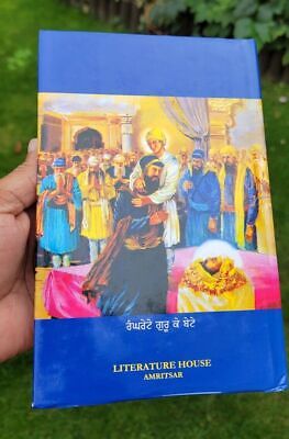 Ranghretean da Itihas Naranjan Arifi Punjabi Gurmukhi Bhai Jeevan Sing Sikh Book