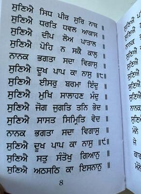 Sikh Nitnem Gutka Japji Jaap Anand Rehras Sahib Punjabi Gurmukhi Panjabi Gurbani