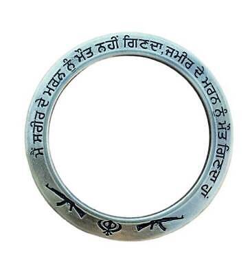 Sant bhindranwale kara gurmukhi kada antique gold plated sikh singh bangle e21