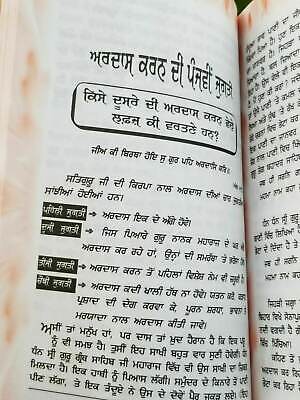 Ardas karan diya 13 jugatia bhai guriqbal singh punjabi gurmukhi reading book b5