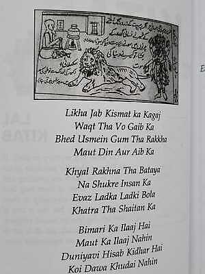 Lal Kitaab Secrets of Jyotish Vidya Authentic Rare Red Astrology Book English