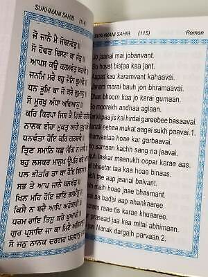 Sukhmani sikh bani gurmukhi punjabi transliteration roman english gutka sahib mi