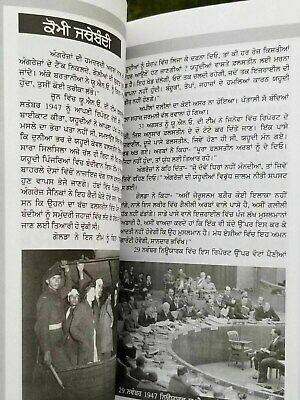 Ek desh da janam by harpal singh pannu gurmukhi punjabi book on jew struggle b57