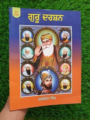 Guru Darshan Ten Sikh Gurus Life History Panjabi Book Punjabi Kids Literature MO