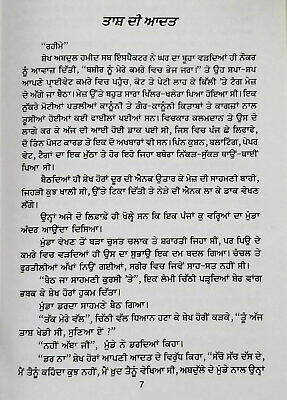 Best stories nanak singh indian punjabi reading literature panjabi book kaur b41