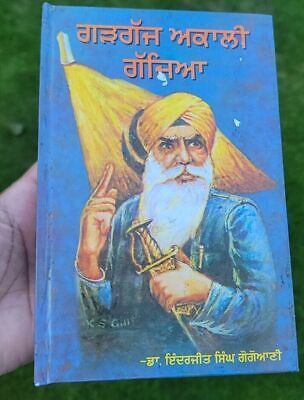 Gargaj Akali Gajya Sikh Book Dr Inderjit Singh Punjabi Story Literature Book B20