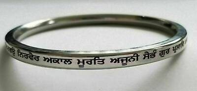 Sikh Kara Mool Mantar Kada Singh Kaur Khalsa Smooth Stainless Steel Bangle DD4