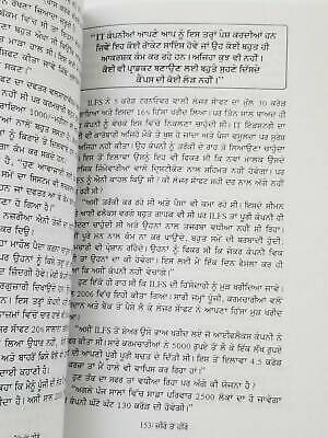 Zero to hero motivational book book by rashmi bansal in punjabi reading book B7