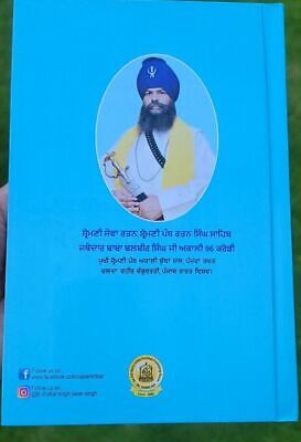 Buddha Dal Singh Sahib Baba Vinod Singh Ji Daljit Singh Bedi Punjabi Sikh book