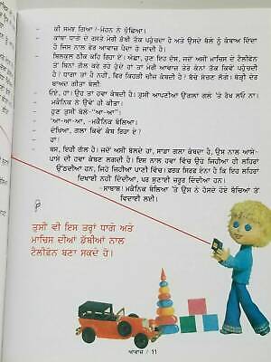 Punjabi reading learning kids physics science knowledge book ਆਵਜ sound awaaz