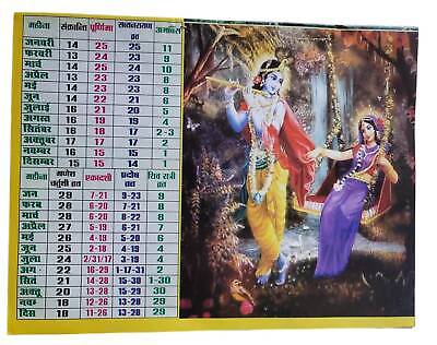 Amit Jantari Sikh Nanakshahi New Year 2024 Calendar in Hindi Hindu Festivals B51