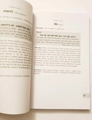 Sikh gurbani gems book vol 1 english a word a thought to read reflect share a24