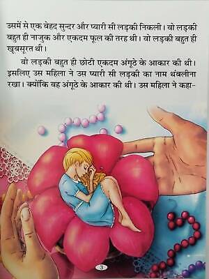 Hindi reading kids fairy tales flowers princess thumbelina learning story book