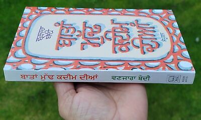 Batan Mudh Kadeem Dian S S Wanjara Bedi Punjabi Myths Tales Literature Book B11