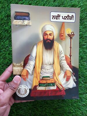 Sikh kids illustrated Life Story of Guru Angad Dev Ji book Punjabi History MO