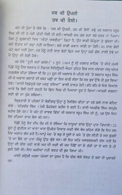 Puratan itihasak sikh jeevania old sikh life stories satbir singh punjabi book m