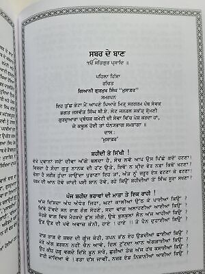 Puratan Sikh Sahit Sangrah 40 Old Books Collection Chetan Singh Punjabi Book MQ