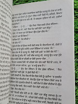 Jassi Sarpanch Novel by Ram Saroop Ankhi literature Punjabi Reading Book b8 New