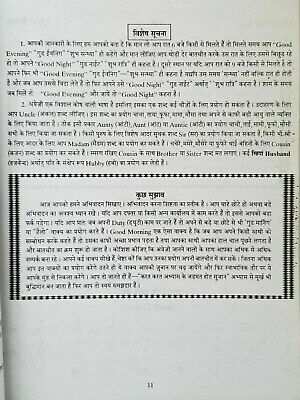 Perfect english speaking learning course hindi - english 60 days easy course b71