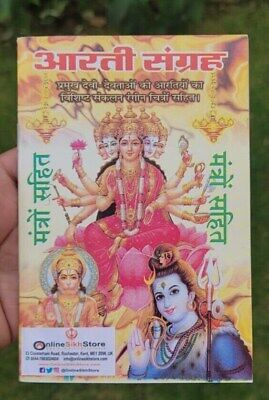 Aarti sangrah collection of aarti with mantras evil eye protection hindu book mc