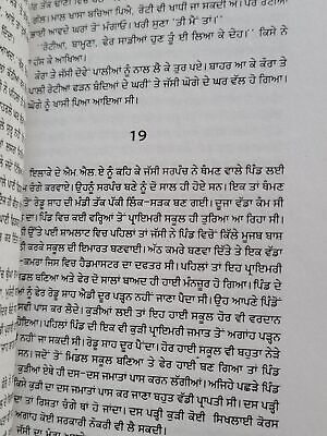 Jassi Sarpanch Novel by Ram Saroop Ankhi literature Punjabi Reading Book b8 New