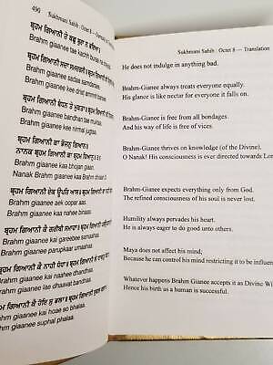 Divine sukhmani sikh bani jaspinder singh gurmukhi transliteration english mi