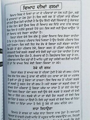 Punjabi marriage customs viyah de rasam rivaz explanation details of customs b57