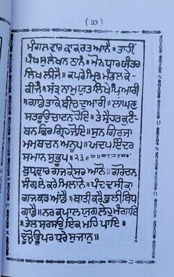 Gorakh sidhi chamatkar saniyasi bawa ka gutka hindu magic book punjabi mb