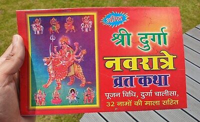 Shiri Durga Navratay Vrat Katha Fasting Tale Hindi Devnagri Lipi Hindu Book