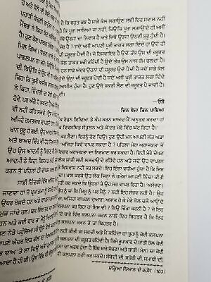 Tanao Mukat Jeevan based on OSHO Rajneesh Teachings Punjabi Literature Book B56