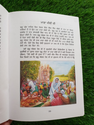 Sikh kids illustrated Life Story of Guru Angad Dev Ji book Punjabi History MO