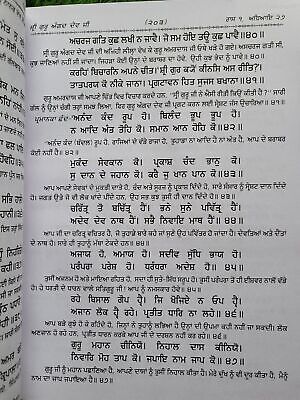 Sri Gurpartap Suraj Granth Steek Part 3 Bhai Santokh Singh Punjabi Book New STR