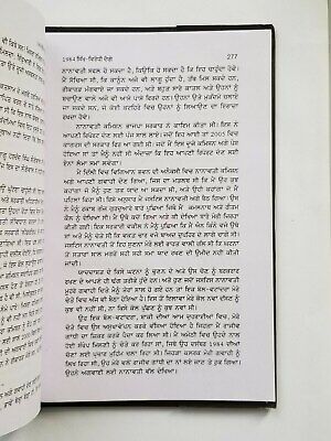 1984 sikh virodhi dangay sikh genocide riots sanjay suri punjabi gurmukhi book